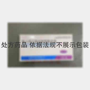 吸入用乙酰半胱氨 3ml:0.3g 山西国润制药有限公司
