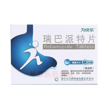 优选 瑞巴派特片