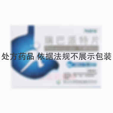 瑞巴派特片 0.1g*24s 浙江远力健药业有限责任公司