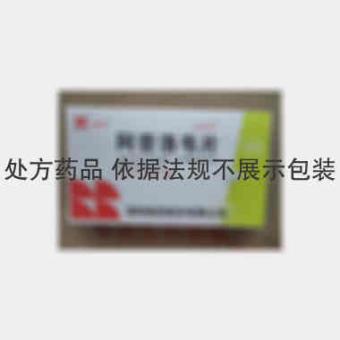 优选 阿昔洛韦片