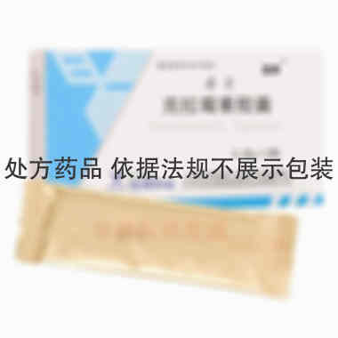 克拉霉素胶囊（桑