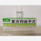 优选 复方利血平片