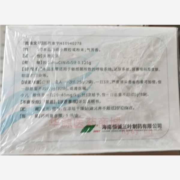 优选 头孢克洛干混悬剂