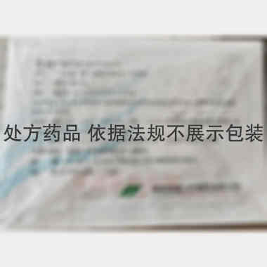 头孢克洛干混悬剂 0.125g*9袋 金鸿药业股份有限公司