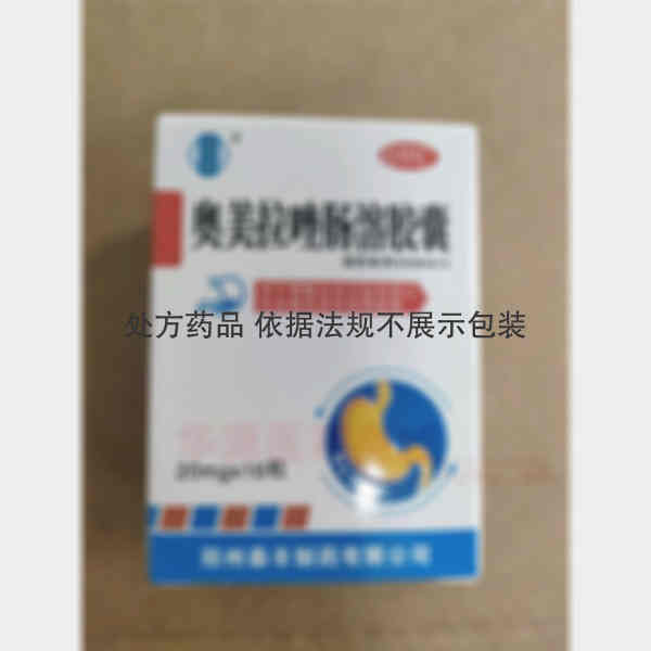优选 奥美拉唑肠溶胶囊
