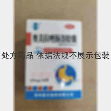 奥美拉唑肠溶胶囊