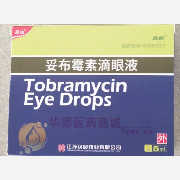 优选 妥布霉素滴眼液(