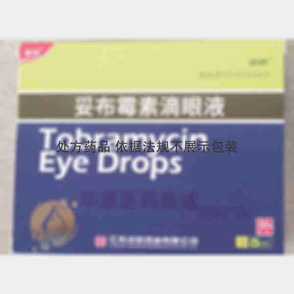 优选 妥布霉素滴眼液(