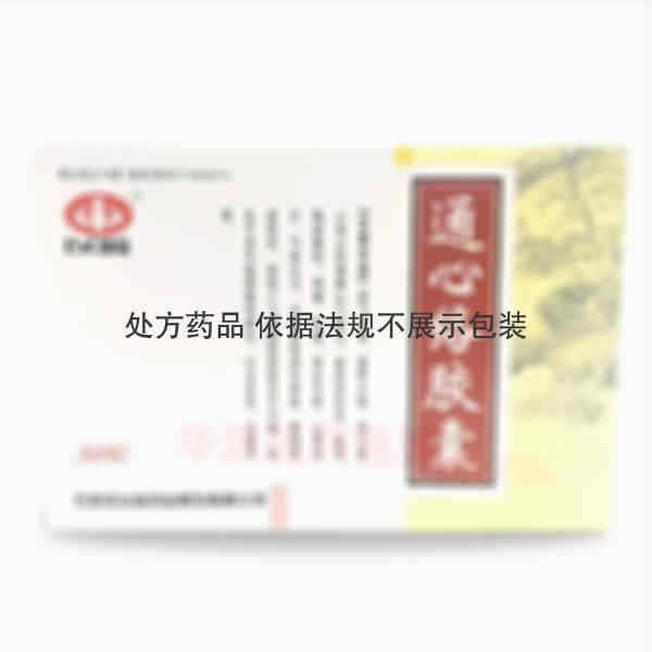 优选 通心络胶囊