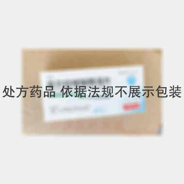 雷贝拉唑钠肠溶片 20mg*10s 晋城海斯制药有限公司