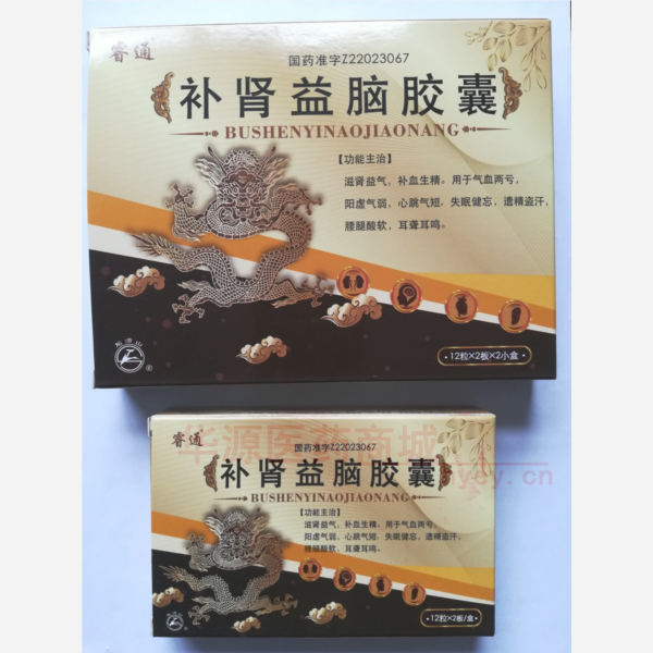 优选 补肾益脑胶囊