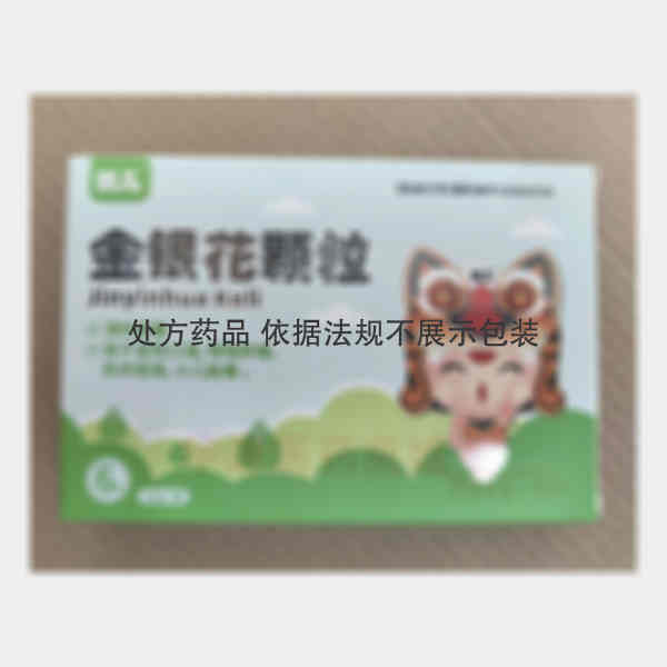 优选 金银花颗粒