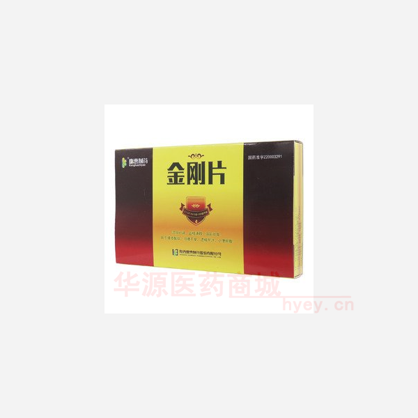 优选 金刚片