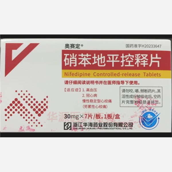 优选 硝苯地平控释片