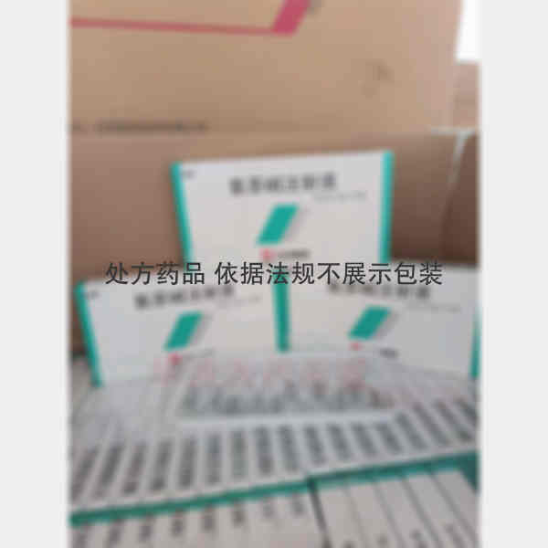 优选 氨茶碱注射液