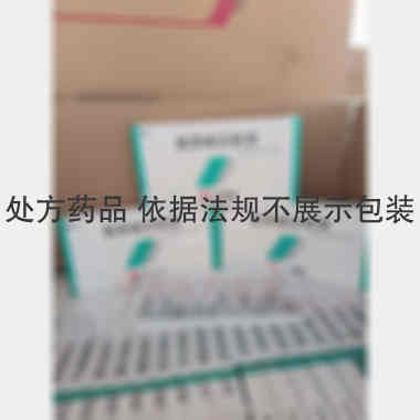 氨茶碱注射液 2ml:0.25g*10支 石药银湖制药有限公司