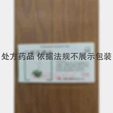 灯盏花素片 20mg*12s*2板 安徽圣鹰药业有限公司