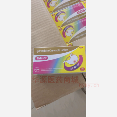 优选 铝碳酸镁咀嚼片（