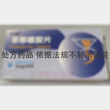 非那雄胺片 5mg*10s 武汉人福药业有限责任公司