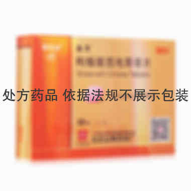 枸橼酸西地那非片