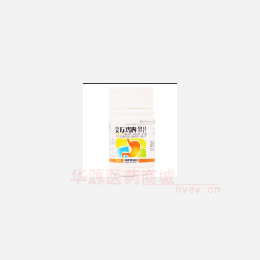 优选 复方鸡内金片