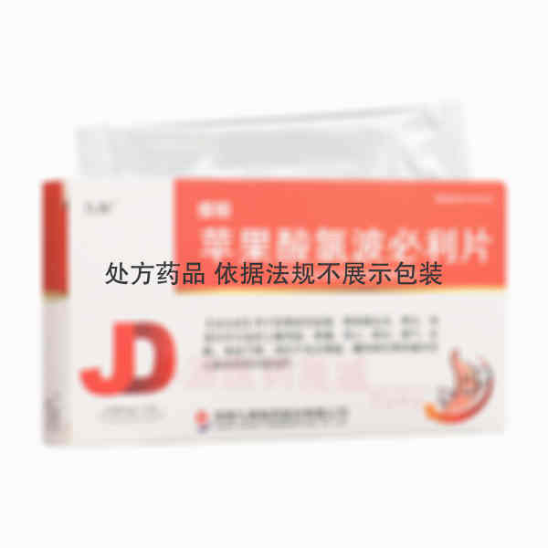 优选 苹果酸氯波必利片