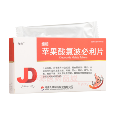 优选 苹果酸氯波必利片