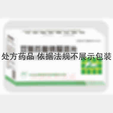 双氯芬酸钠肠溶片
