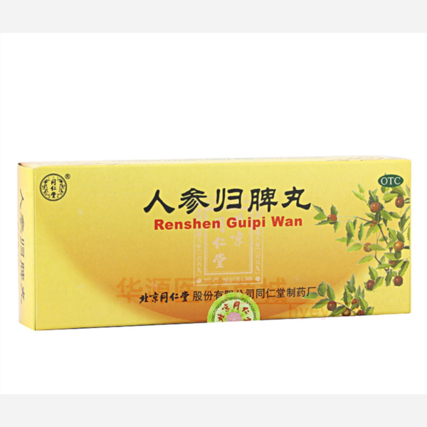 优选 人参归脾丸