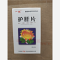 优选 护肝片(套盒