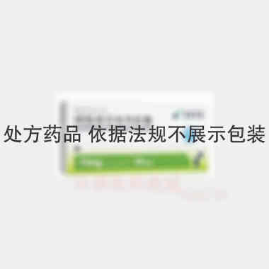 磷酸奥司他韦胶囊 75mg*10s 江苏诺泰澳赛诺生物制药股份有限公司
