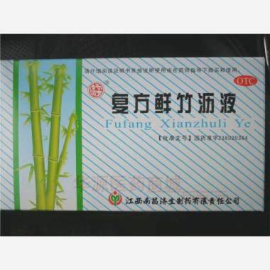 优选 复方鲜竹沥液