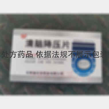 清脑降压片 12s*3板 吉林省红石药业有限公司