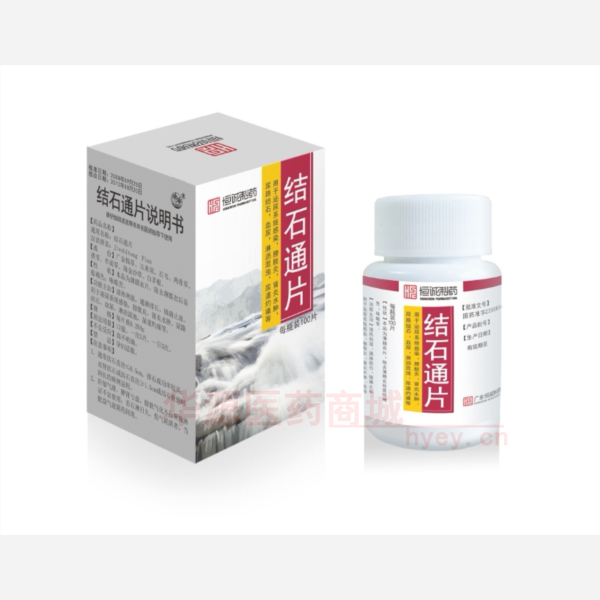 优选 结石通片(薄膜衣
