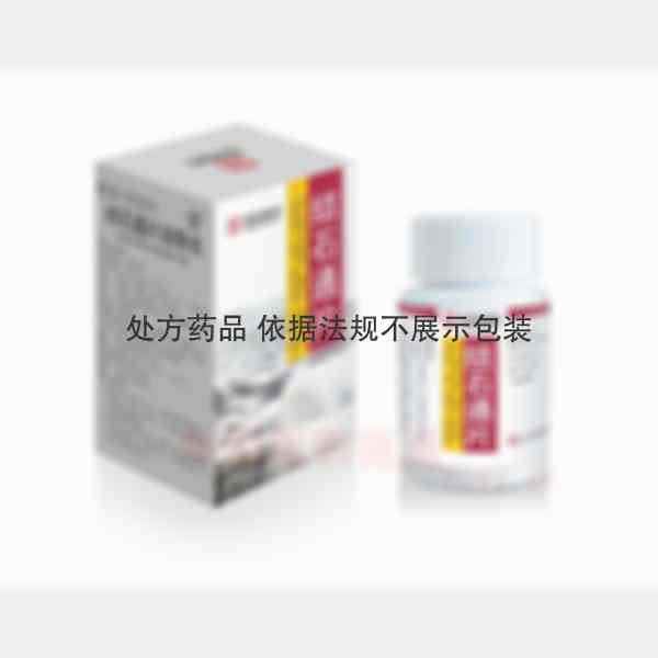 优选 结石通片(薄膜衣