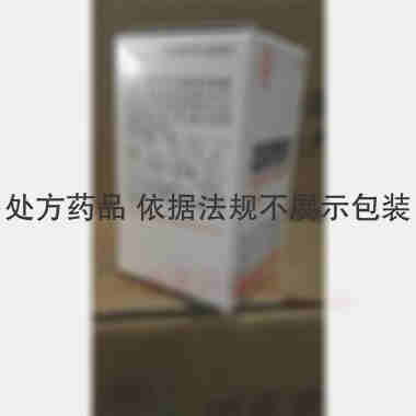 盐酸普罗帕酮片 50mg*100s 上海信谊天平药业有限公司