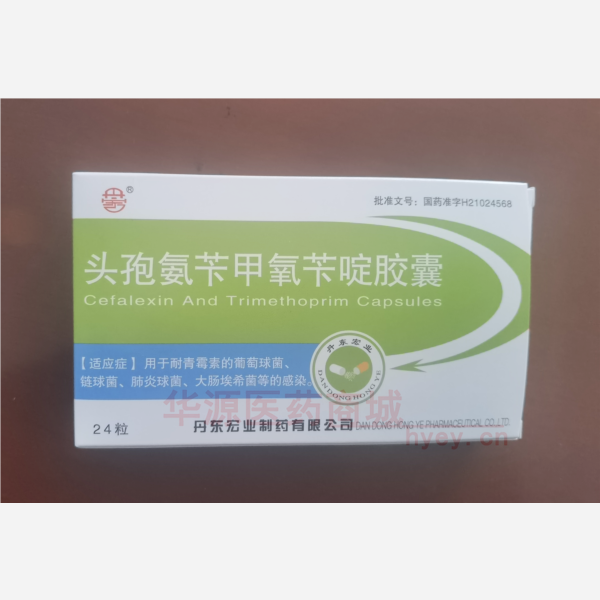 优选 头孢氨苄甲氧苄啶