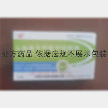 头孢氨苄甲氧苄啶 0.15g*12s*2板 丹东宏业制药有限公司