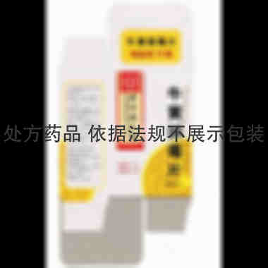 牛黄解毒片