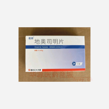 优选 地奥司明片