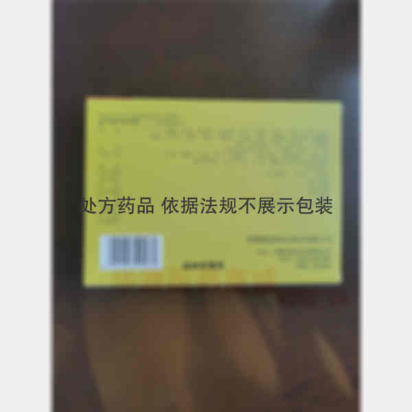 优选 二十五味珊瑚丸