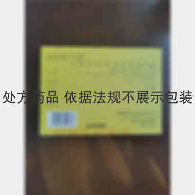 二十五味珊瑚丸 0.25g*12s 西藏藏诺药业股份有限公司