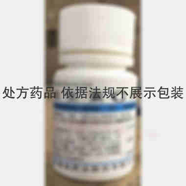 维生素C片