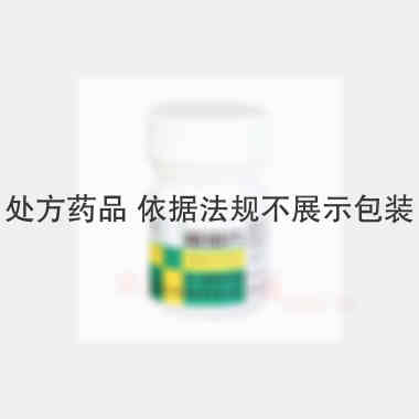 优选 颠茄片