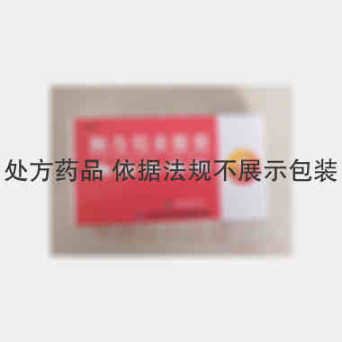 优选 阿奇霉素胶囊