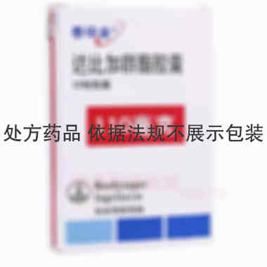 优选 达比加群酯胶囊（