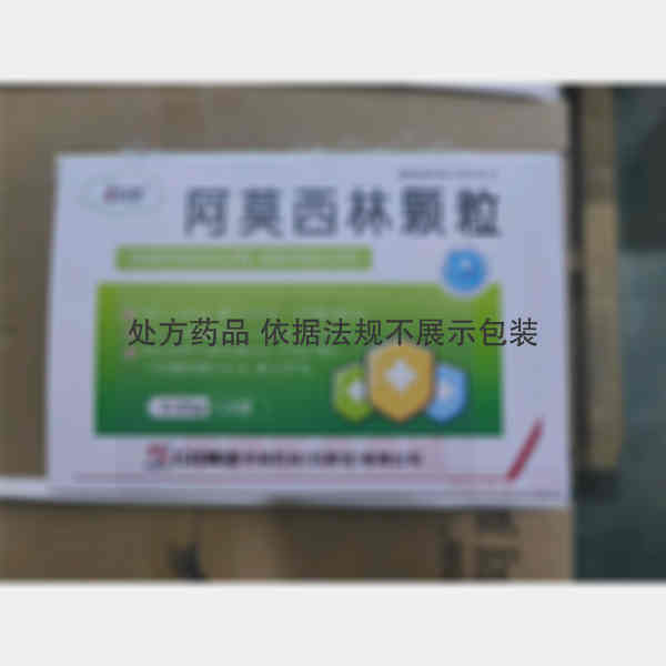 优选 阿莫西林颗粒