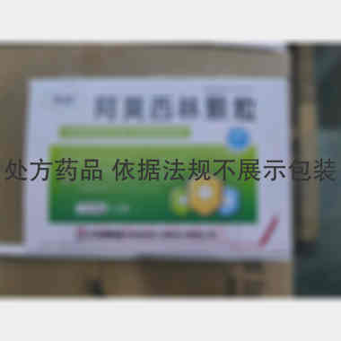 阿莫西林颗粒 0.25g*18袋 石药集团中诺药业(石家庄)有限公司