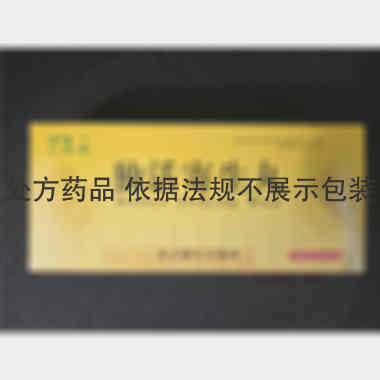 优选 独活寄生丸