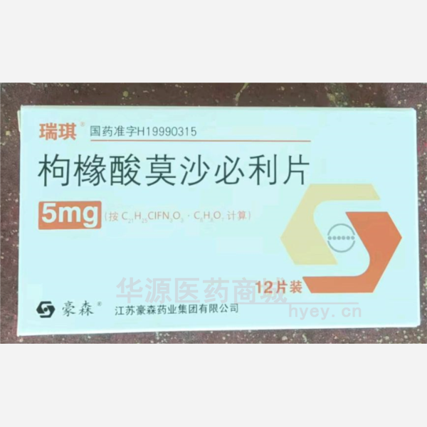 优选 枸橼酸莫沙必利片